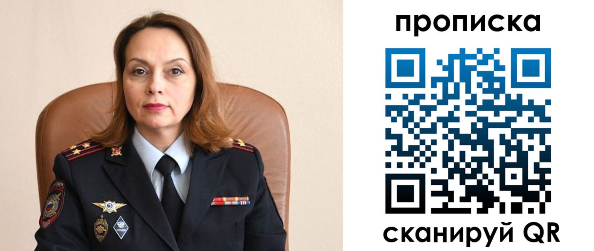прописка ребенка в Гатчине