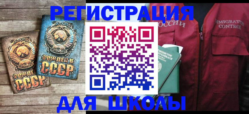 форма 3 в Гатчине